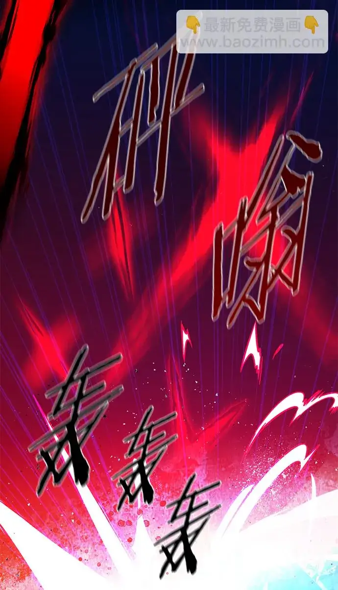 《觉醒吧，铲屎官！》第221话图39
