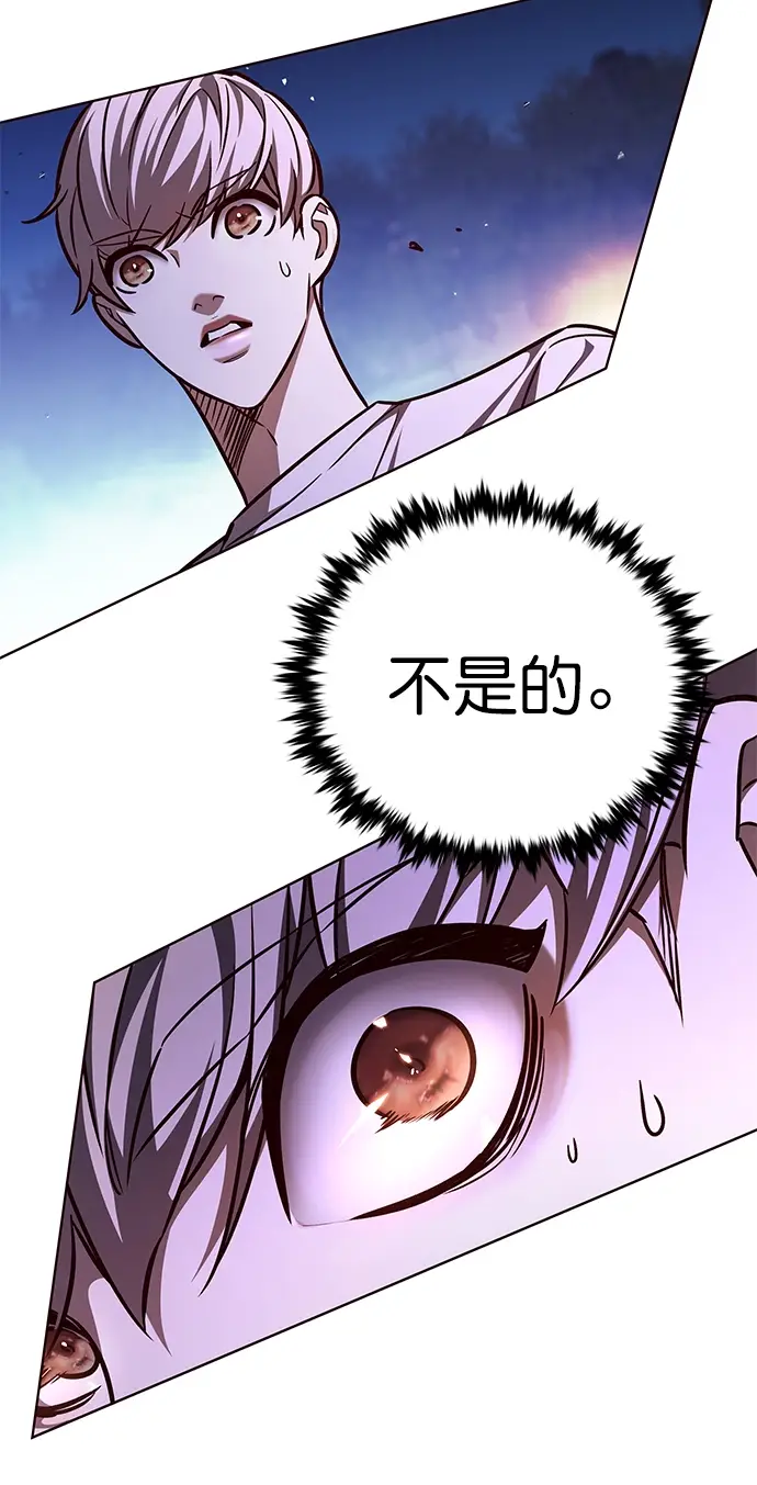 《觉醒吧，铲屎官！》第221话图65