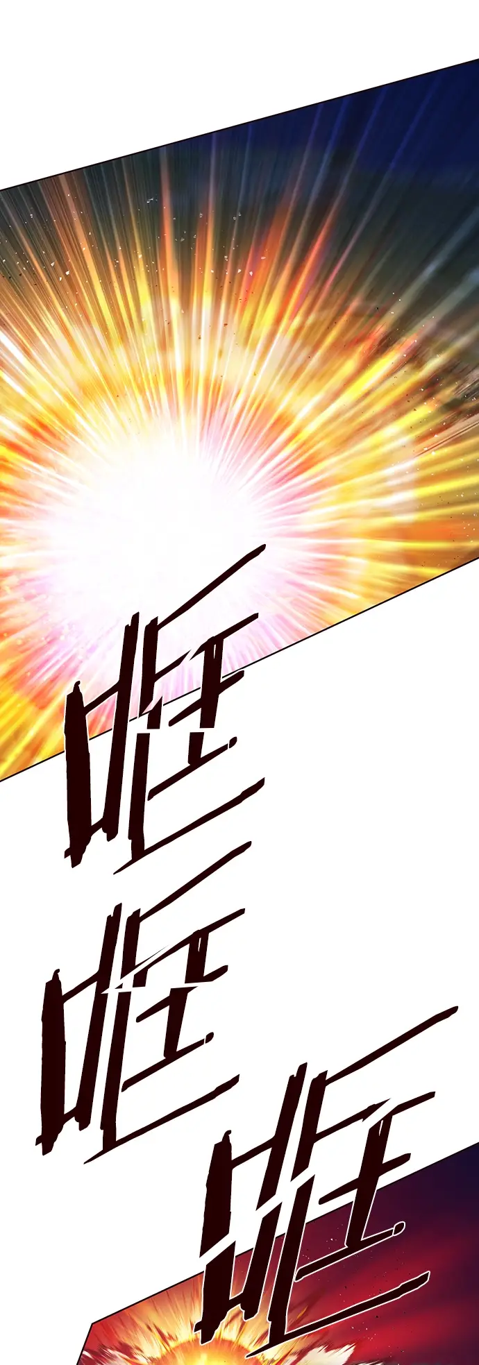 《觉醒吧，铲屎官！》第221话图72