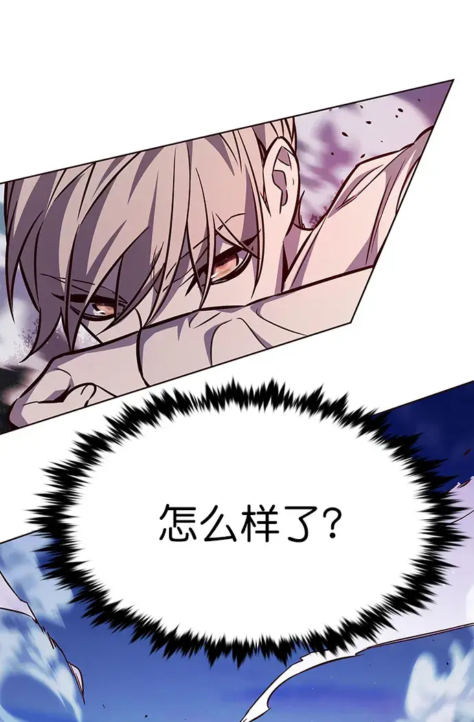《觉醒吧，铲屎官！》第221话图74