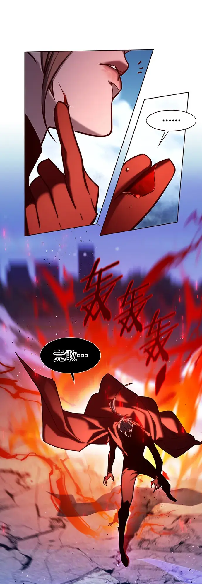 《觉醒吧，铲屎官！》第221话图78