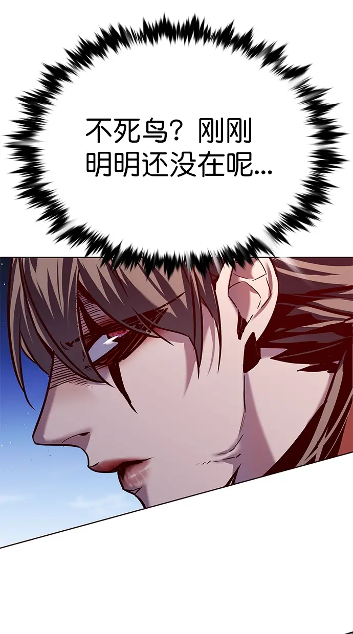 《觉醒吧，铲屎官！》第221话图85