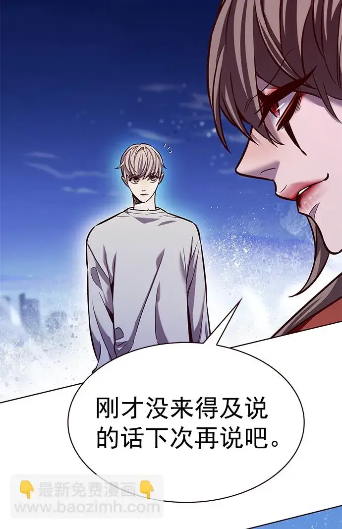 《觉醒吧，铲屎官！》第221话图88