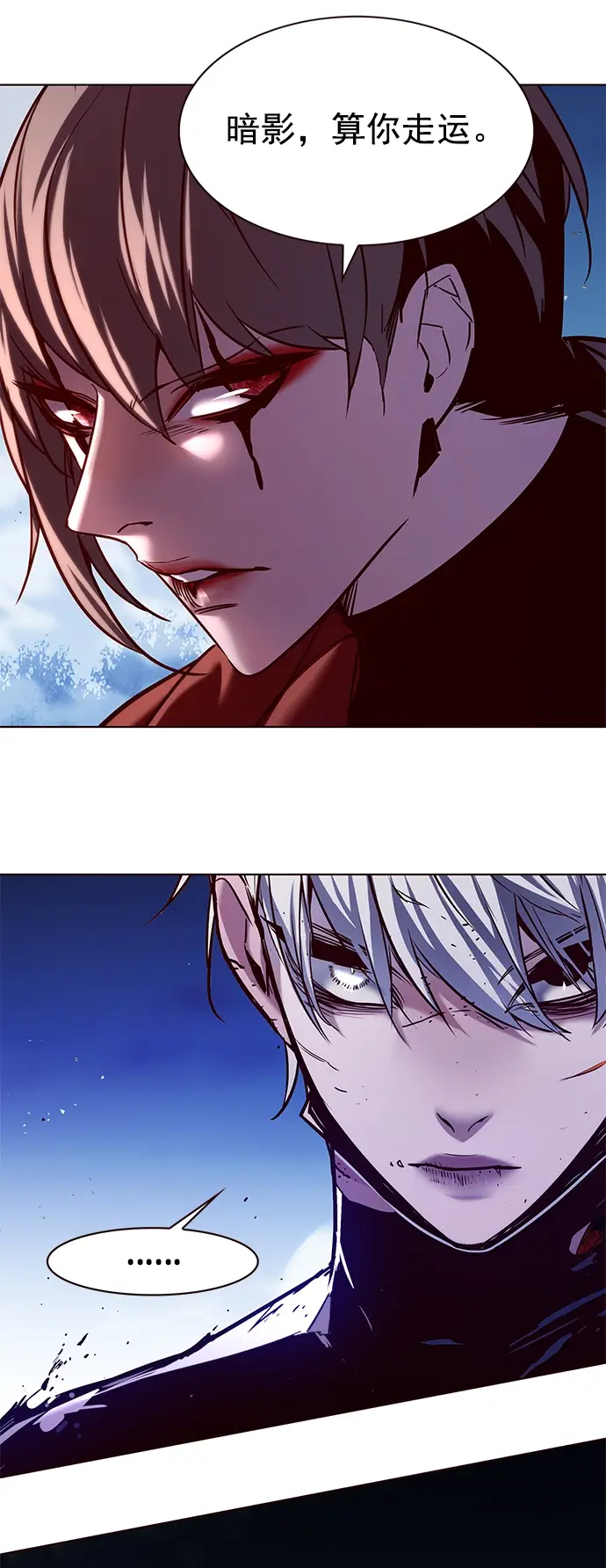 《觉醒吧，铲屎官！》第221话图90