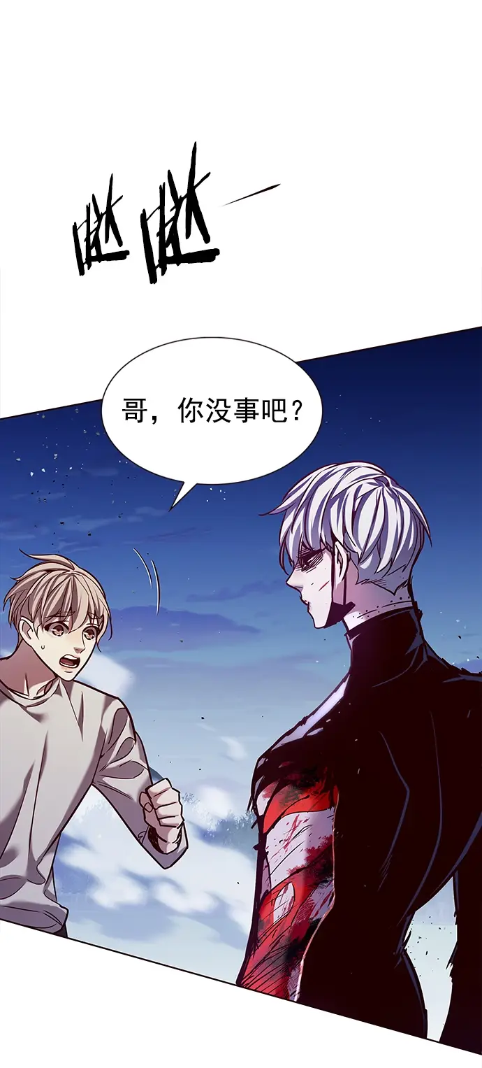 《觉醒吧，铲屎官！》第221话图93
