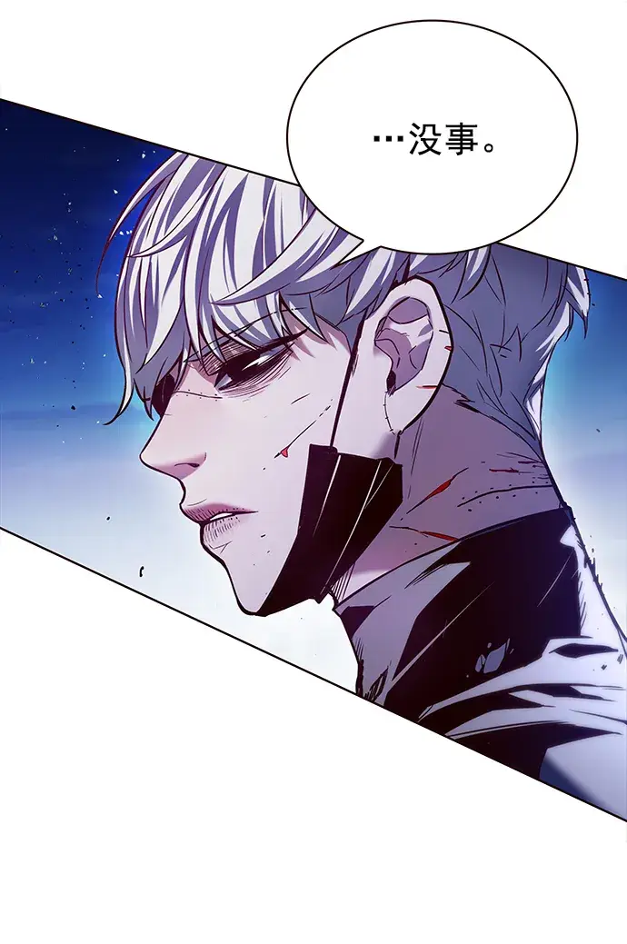 《觉醒吧，铲屎官！》第221话图94