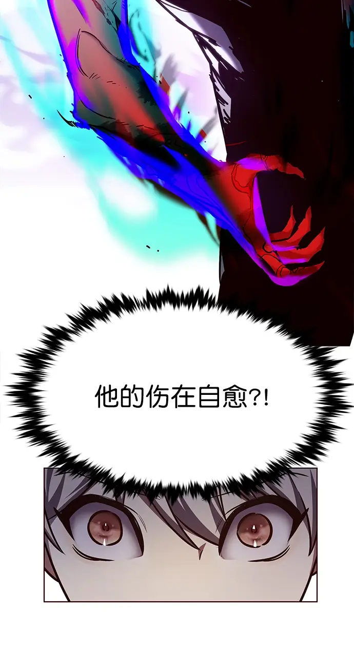 《觉醒吧，铲屎官！》第221话图96
