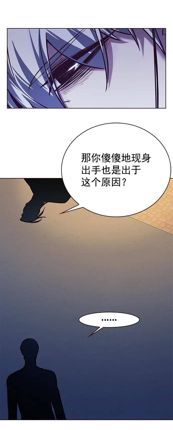 《觉醒吧，铲屎官！》第222话图17