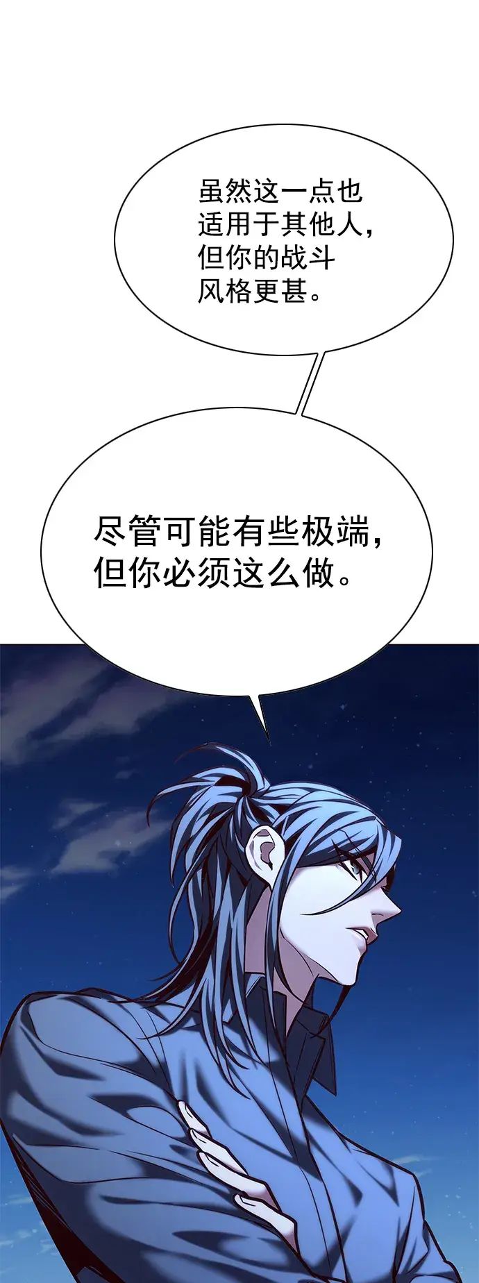 《觉醒吧，铲屎官！》第222话图26