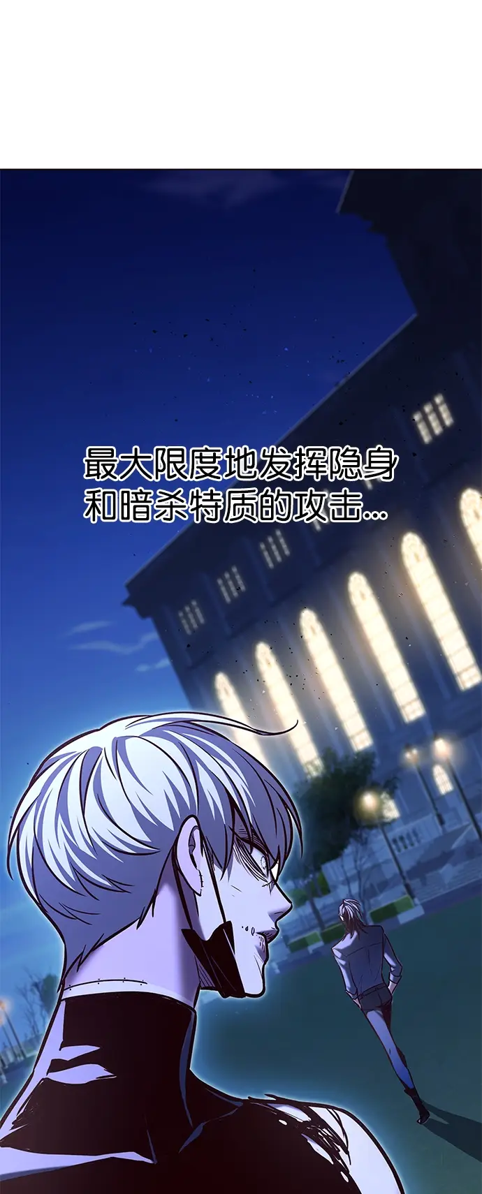 《觉醒吧，铲屎官！》第222话图29