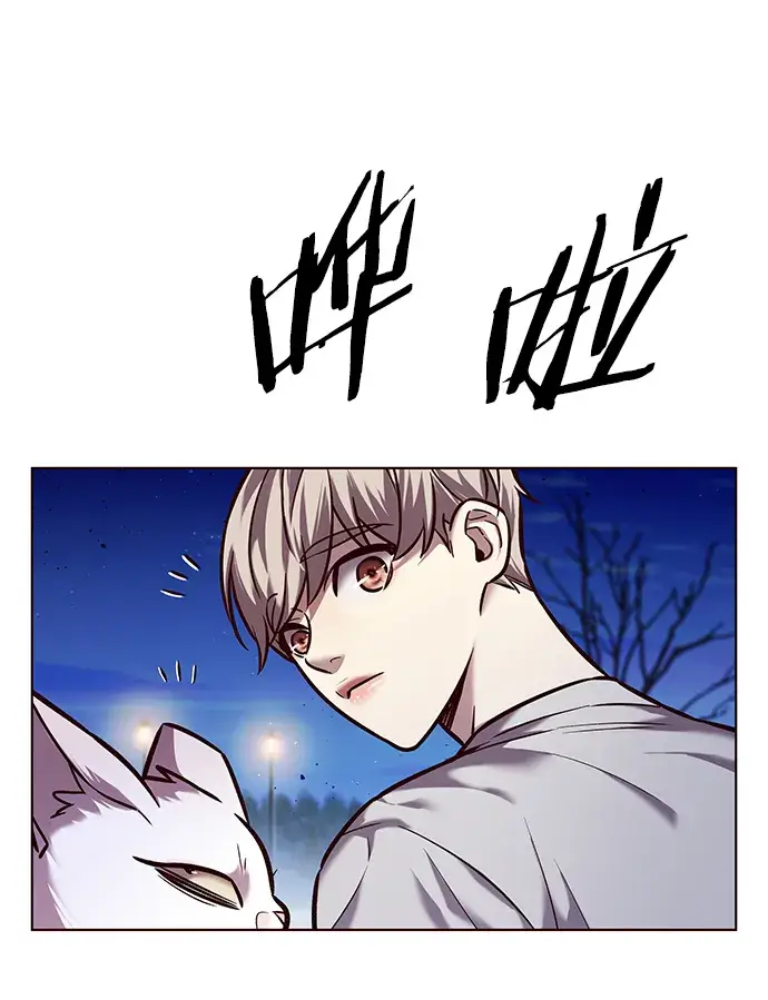 《觉醒吧，铲屎官！》第222话图35