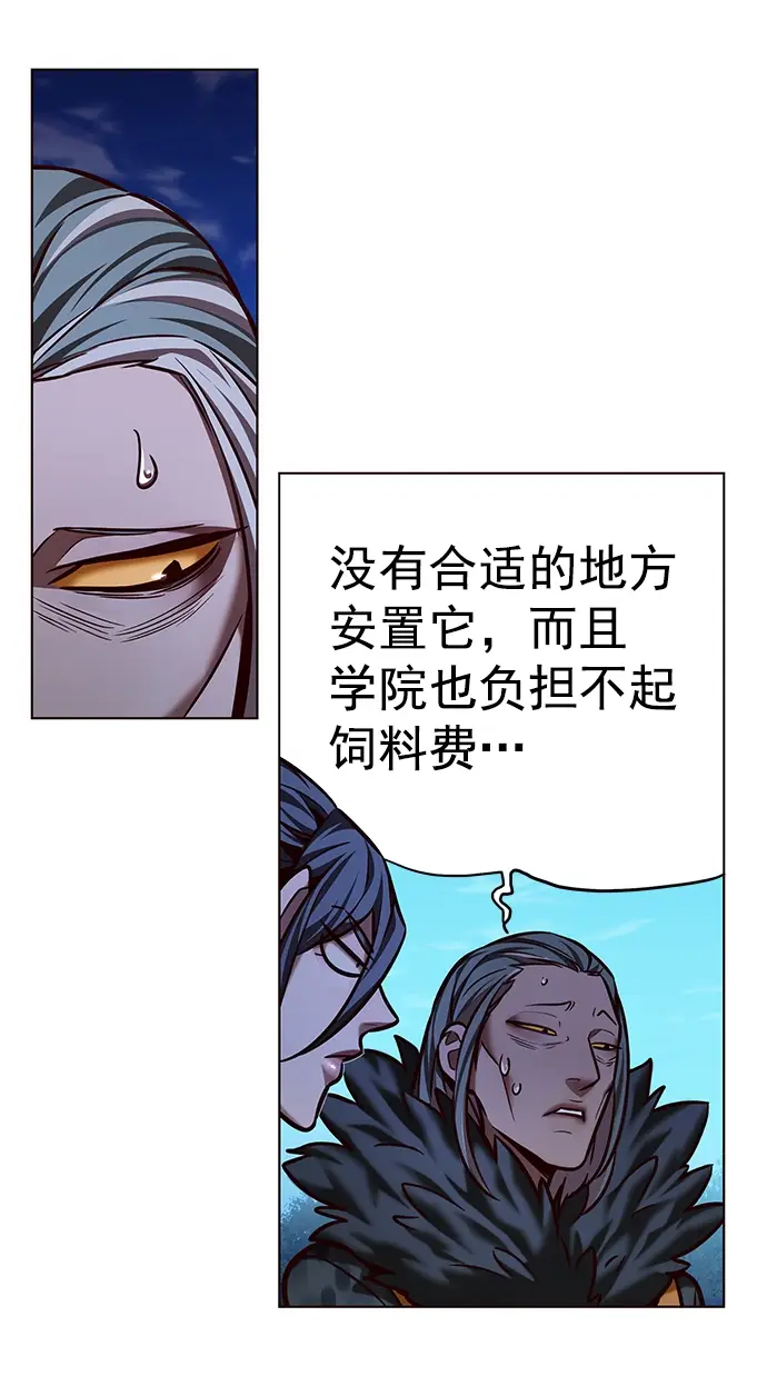 《觉醒吧，铲屎官！》第222话图52