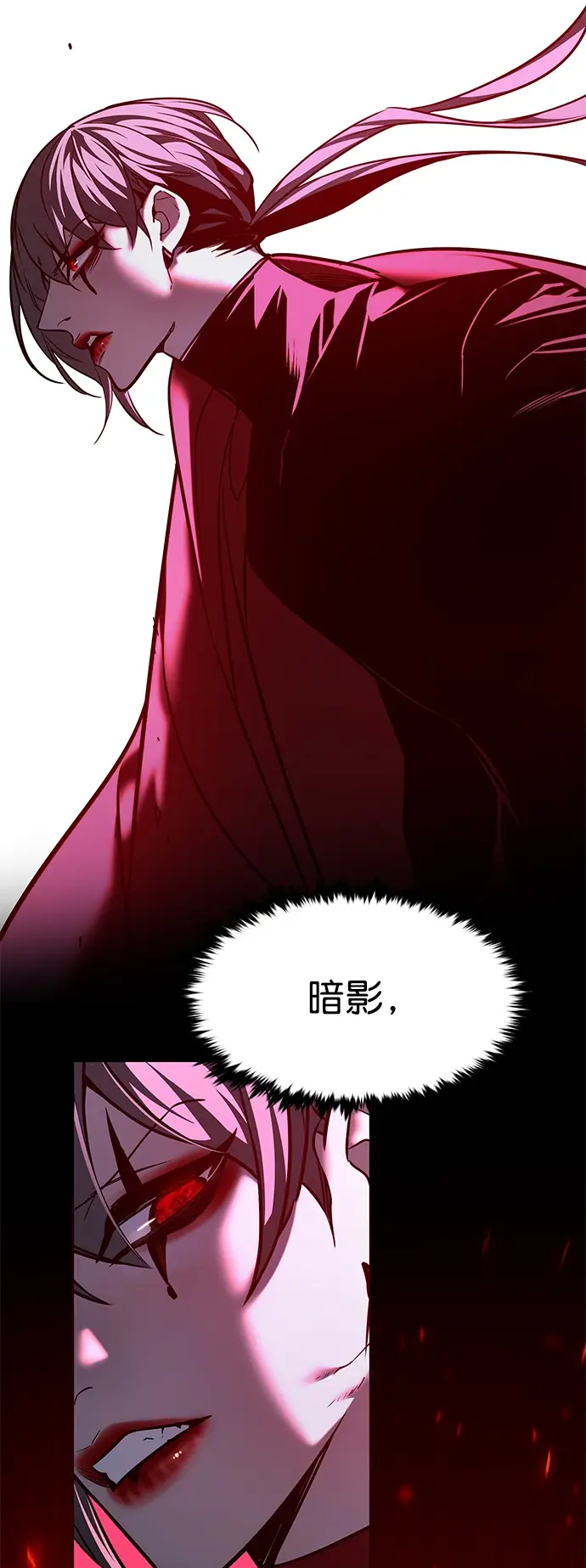 《觉醒吧，铲屎官！》第222话图57