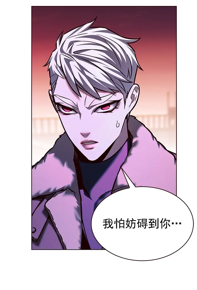 《觉醒吧，铲屎官！》第222话图63