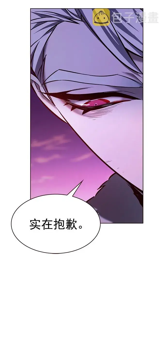 《觉醒吧，铲屎官！》第222话图71