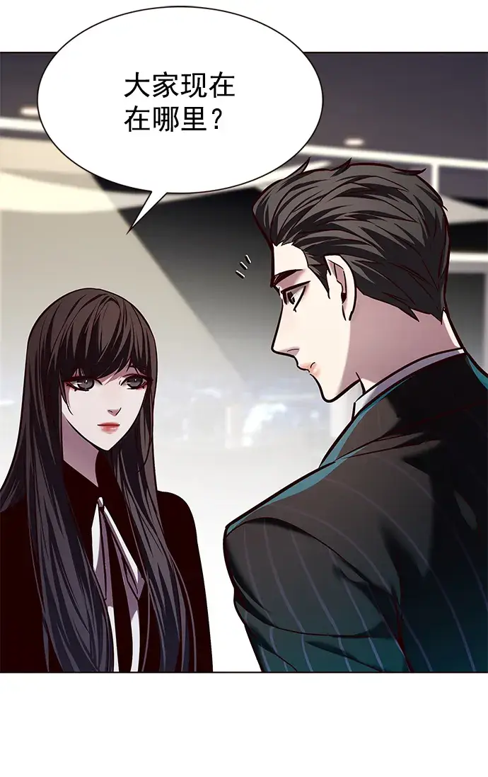 《觉醒吧，铲屎官！》第223话图11