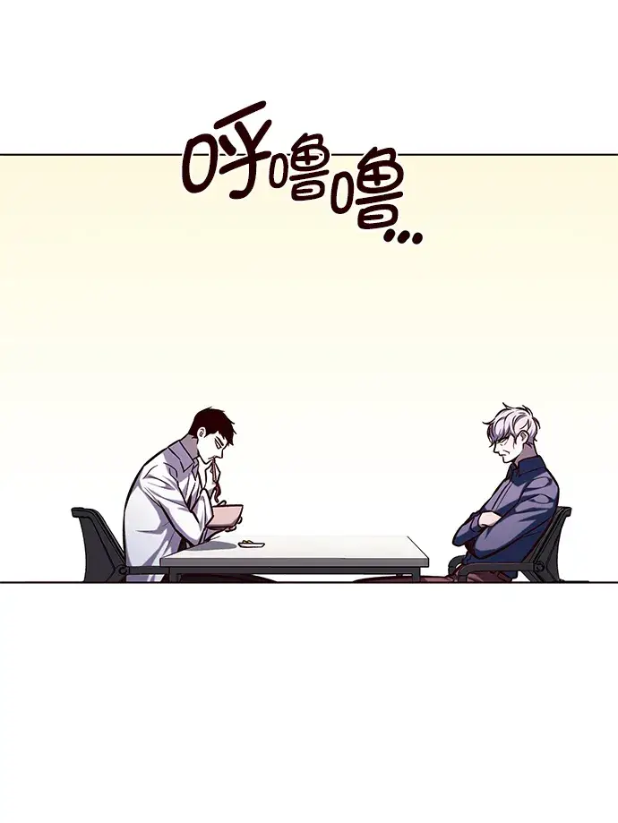 《觉醒吧，铲屎官！》第223话图17