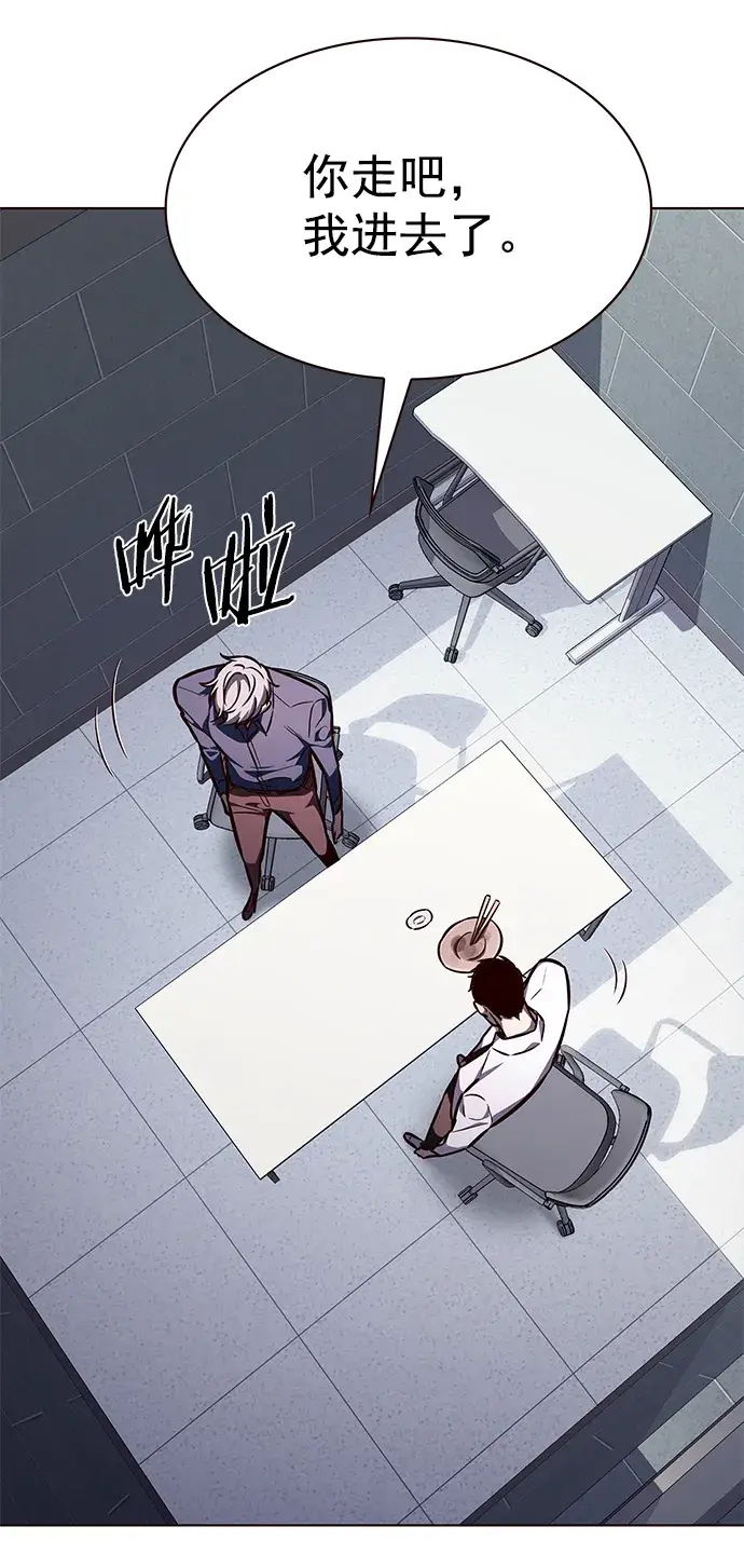 《觉醒吧，铲屎官！》第223话图22
