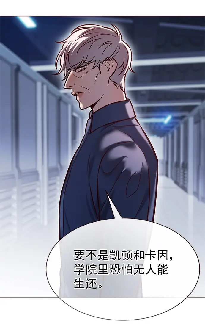 《觉醒吧，铲屎官！》第223话图26