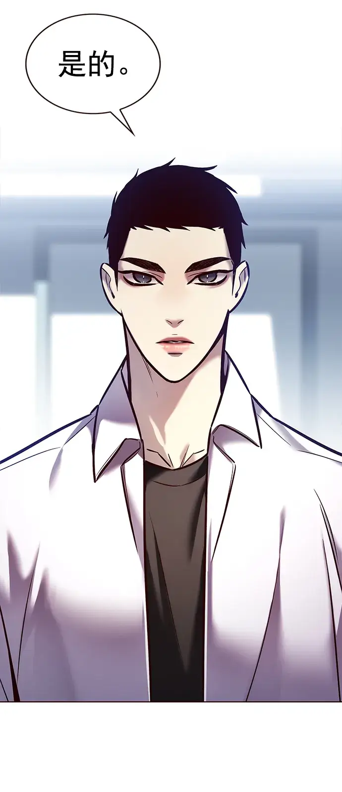 《觉醒吧，铲屎官！》第223话图29