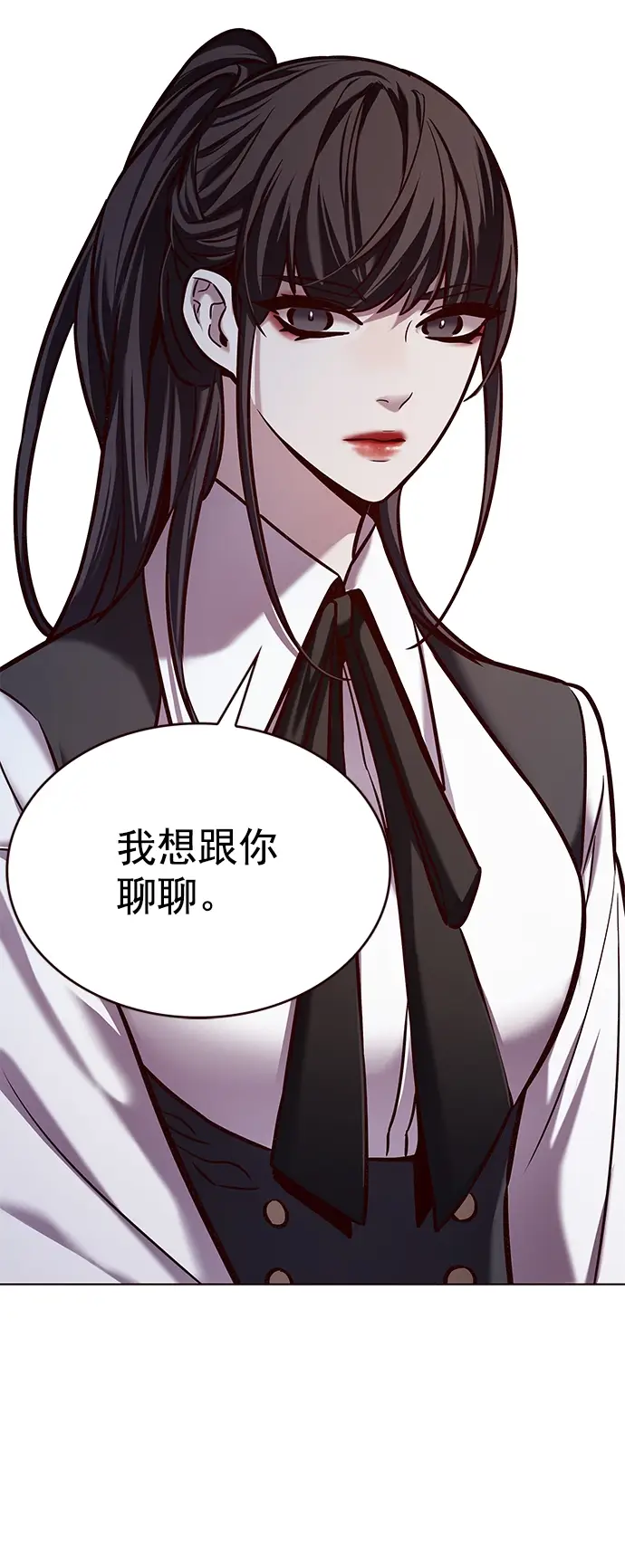 《觉醒吧，铲屎官！》第223话图49