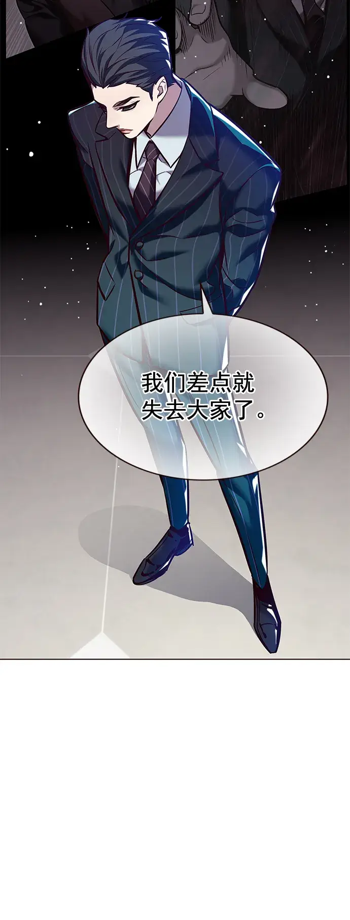 《觉醒吧，铲屎官！》第223话图6