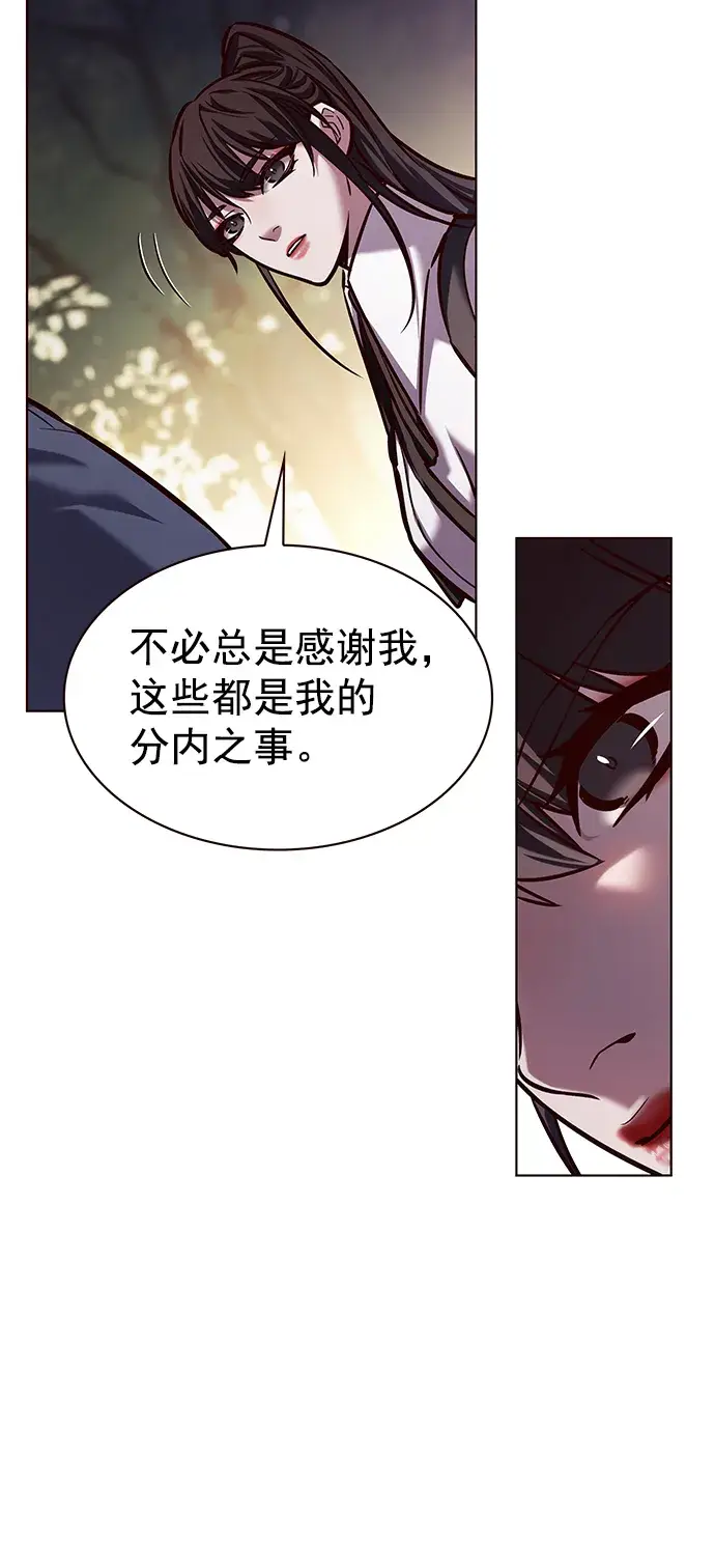 《觉醒吧，铲屎官！》第223话图62