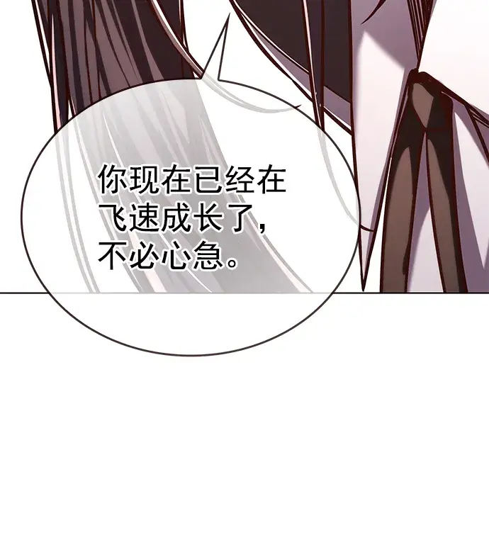 《觉醒吧，铲屎官！》第223话图67