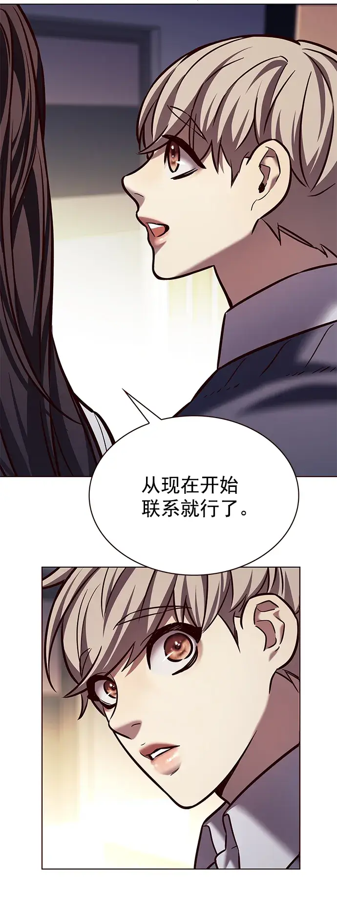 《觉醒吧，铲屎官！》第223话图73