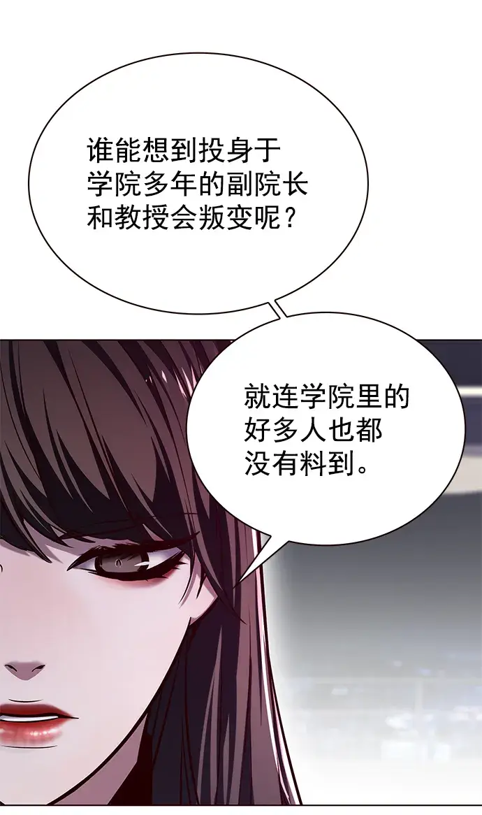 《觉醒吧，铲屎官！》第223话图8