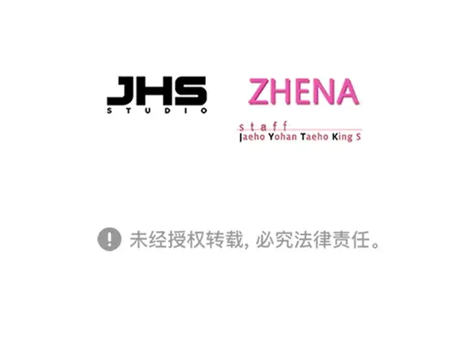 《觉醒吧，铲屎官！》第223话图93