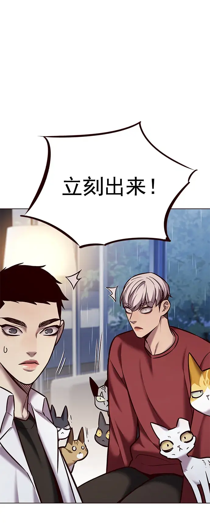 《觉醒吧，铲屎官！》第224话图15