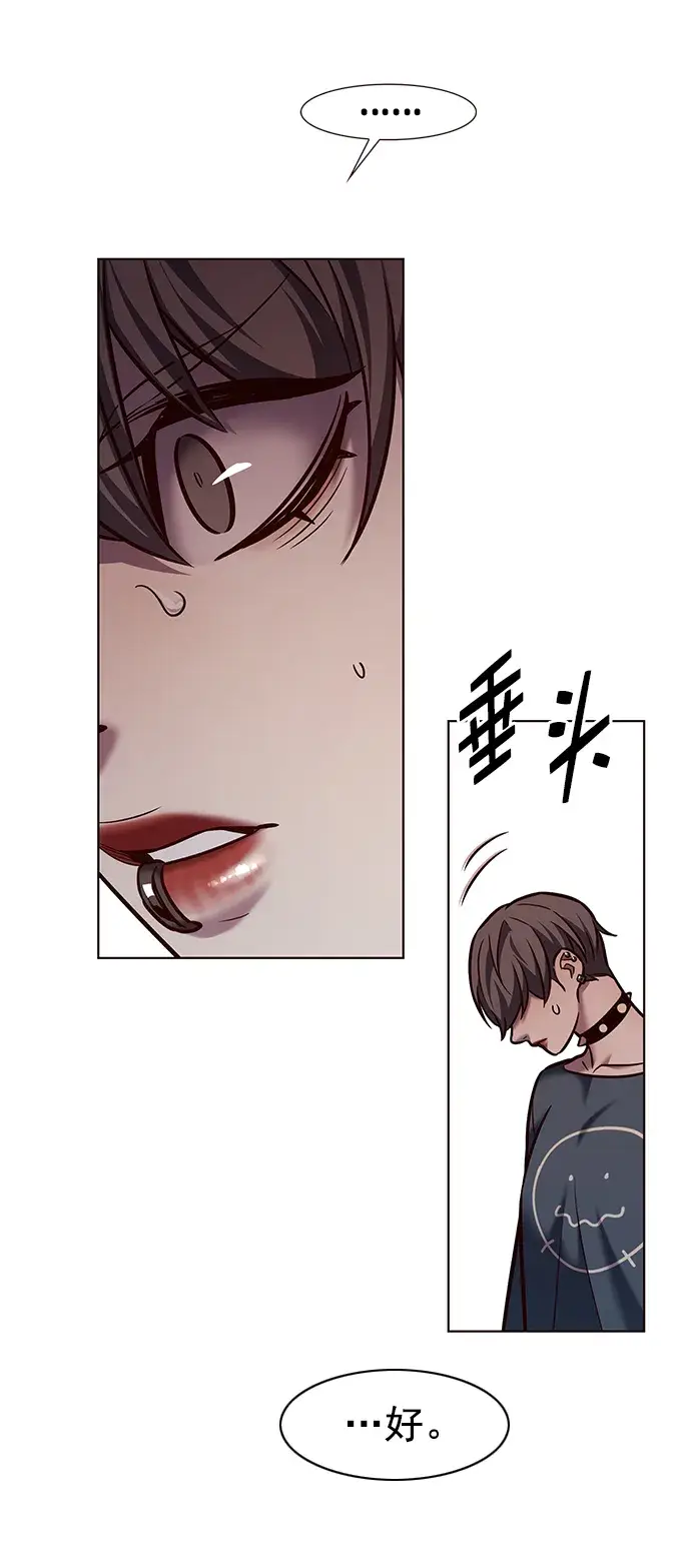 《觉醒吧，铲屎官！》第224话图16