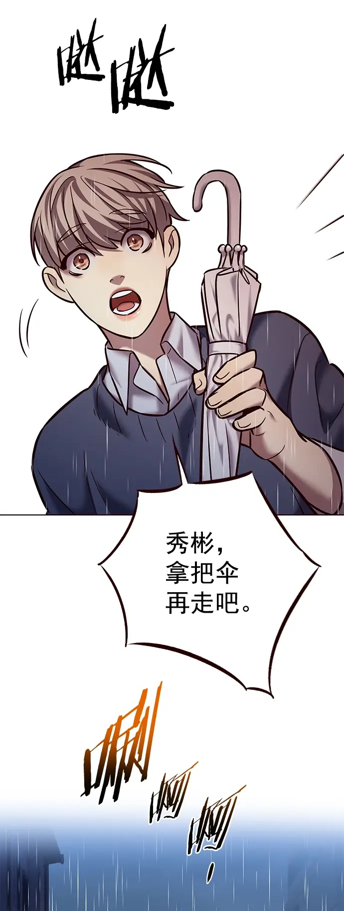 《觉醒吧，铲屎官！》第224话图19