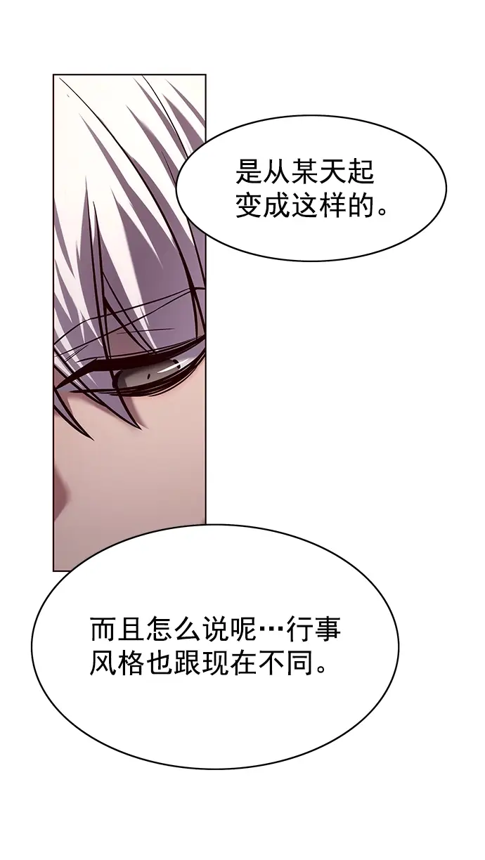 《觉醒吧，铲屎官！》第224话图27