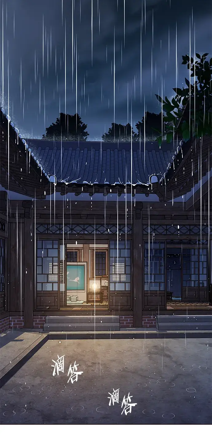 《觉醒吧，铲屎官！》第224话图33