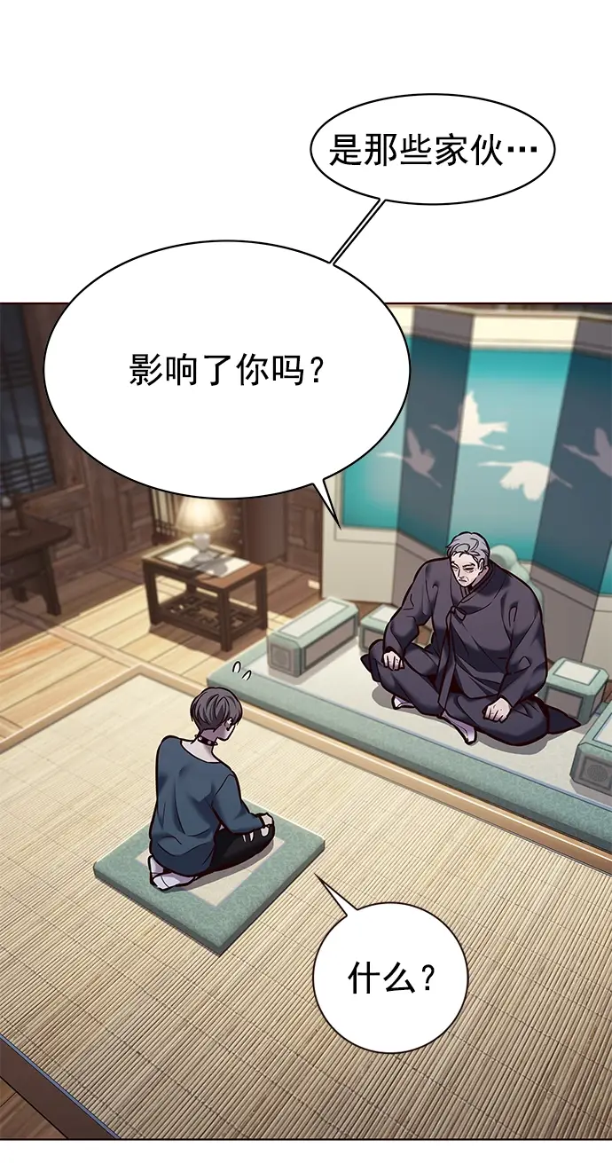 《觉醒吧，铲屎官！》第224话图38
