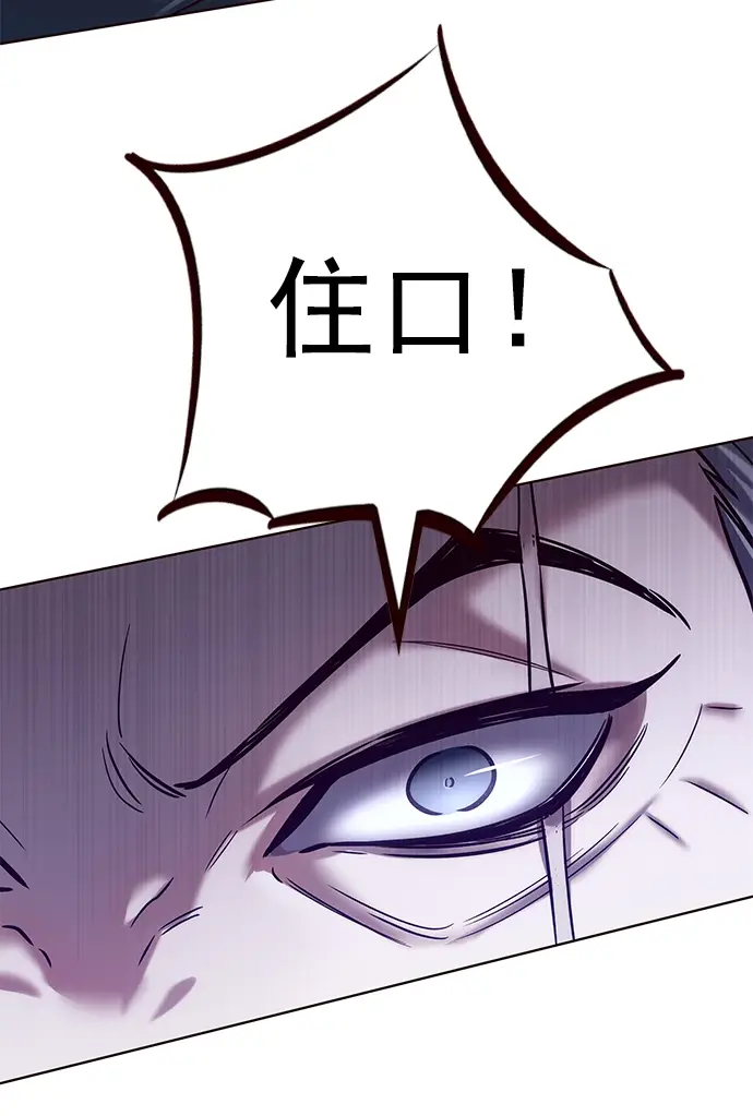 《觉醒吧，铲屎官！》第224话图44