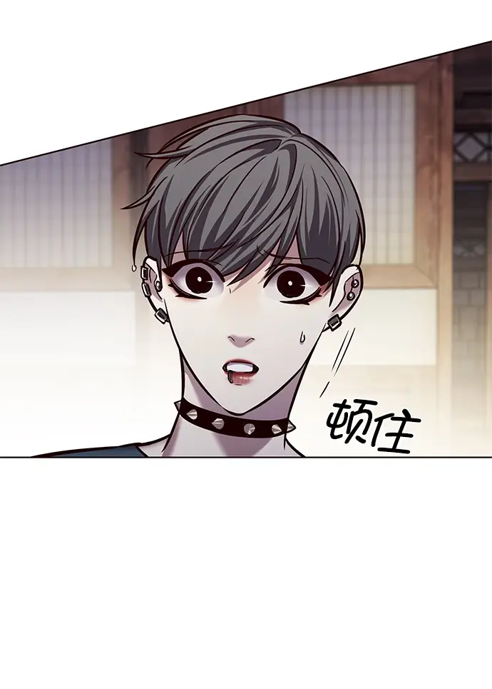 《觉醒吧，铲屎官！》第224话图45