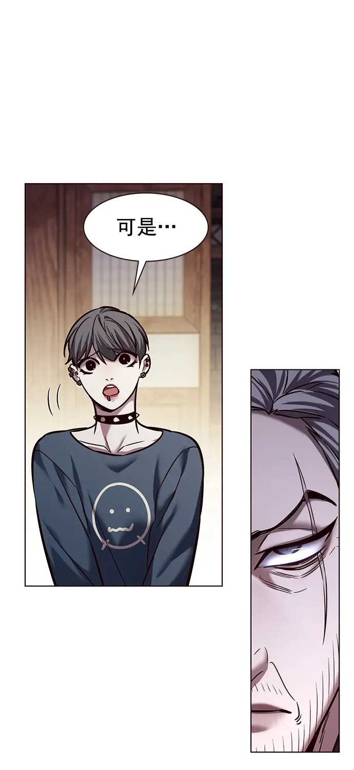 《觉醒吧，铲屎官！》第224话图47