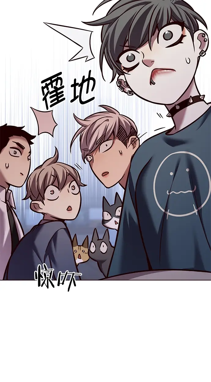 《觉醒吧，铲屎官！》第224话图5