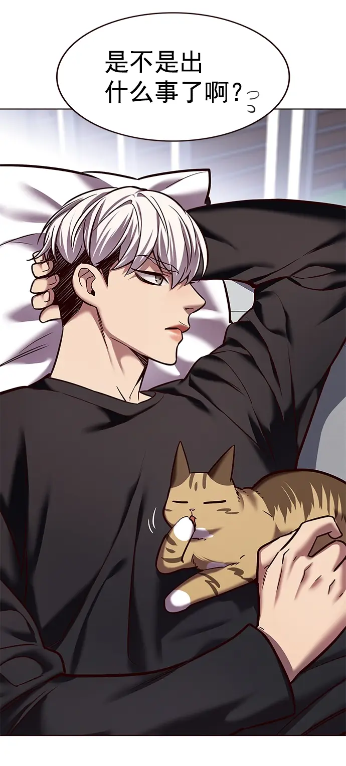 《觉醒吧，铲屎官！》第224话图55