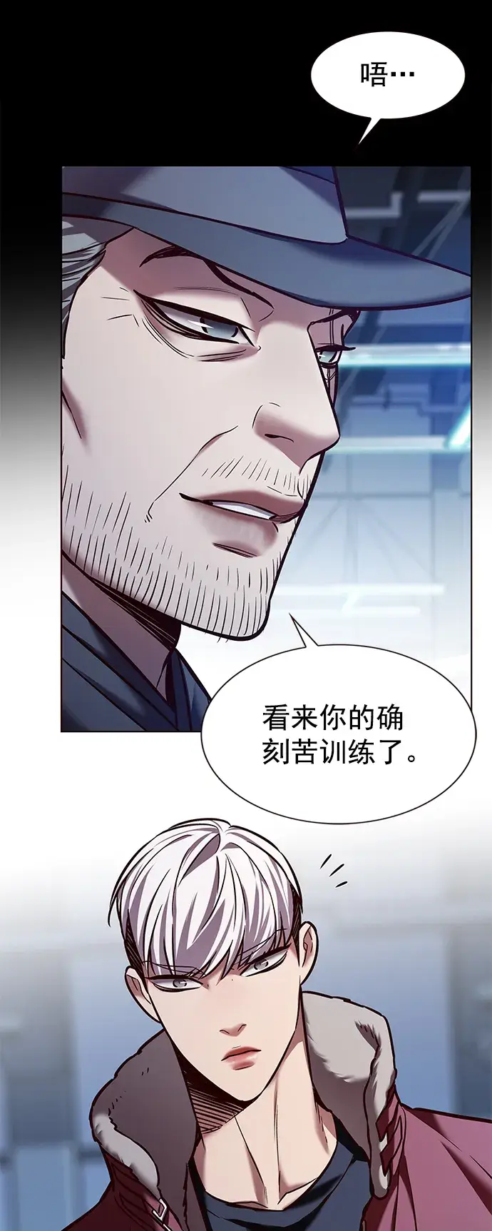 《觉醒吧，铲屎官！》第224话图68