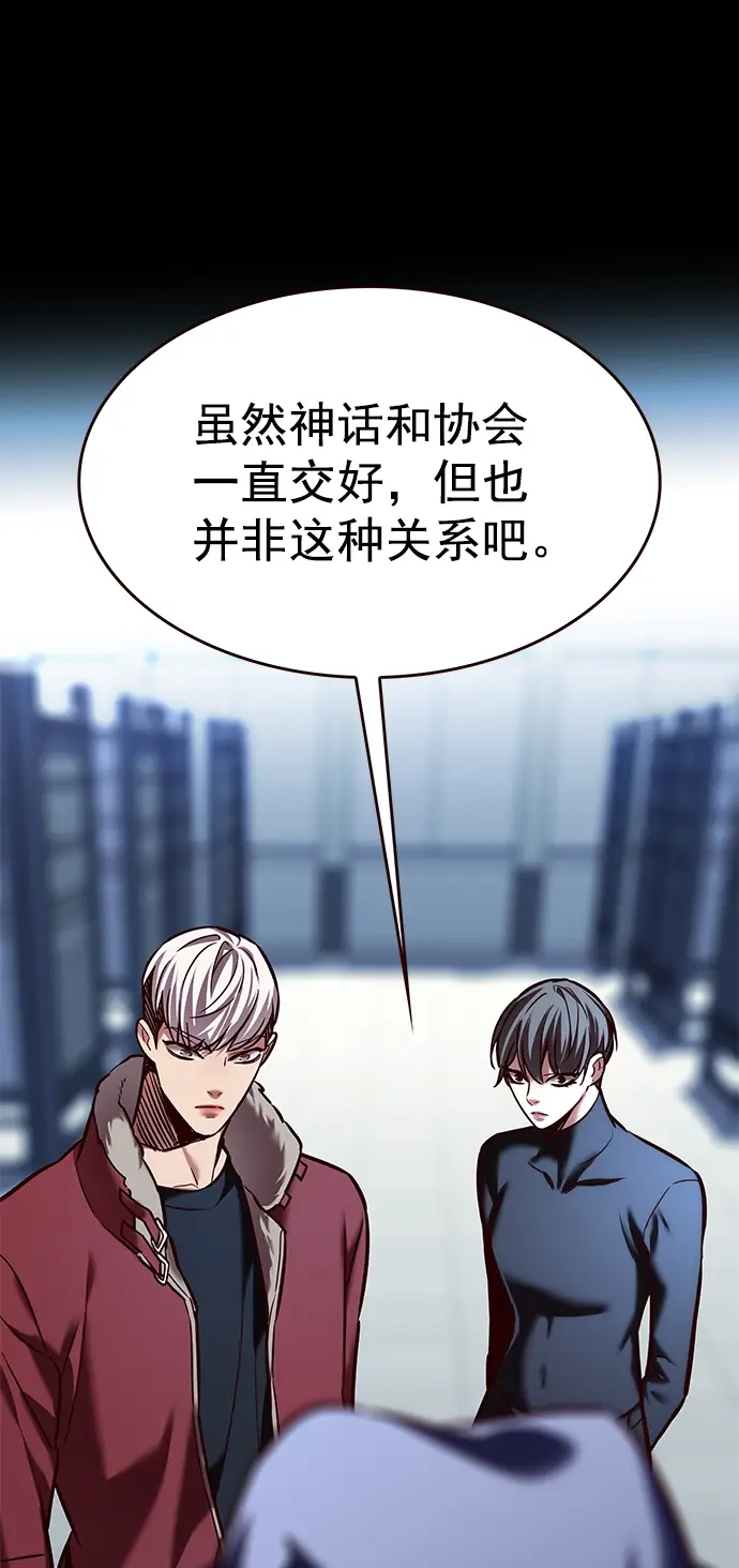 《觉醒吧，铲屎官！》第224话图73