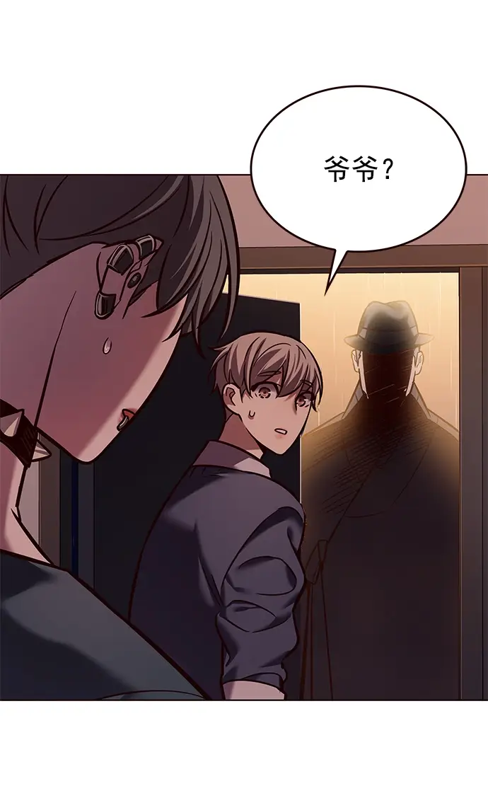 《觉醒吧，铲屎官！》第224话图9