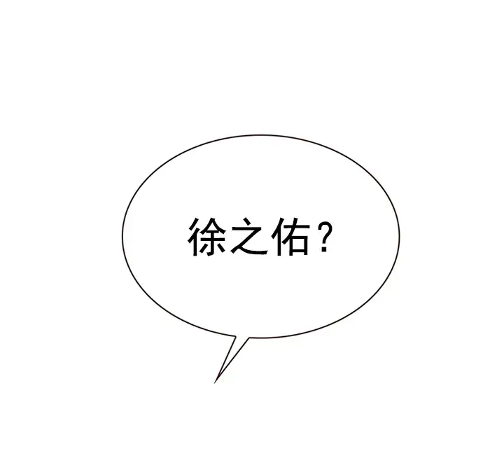 《觉醒吧，铲屎官！》第225话图16