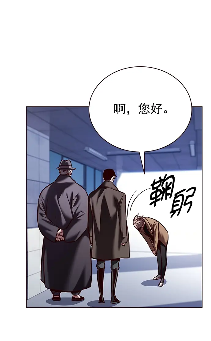 《觉醒吧，铲屎官！》第225话图18