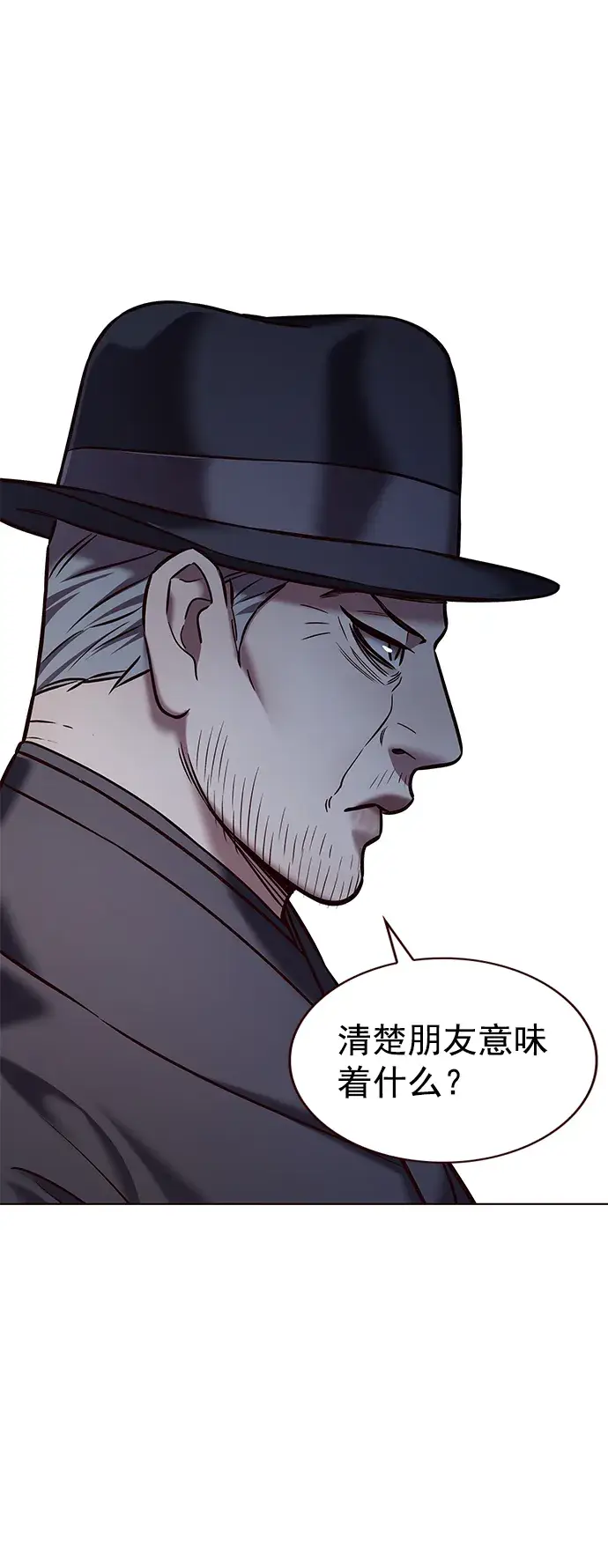 《觉醒吧，铲屎官！》第225话图29