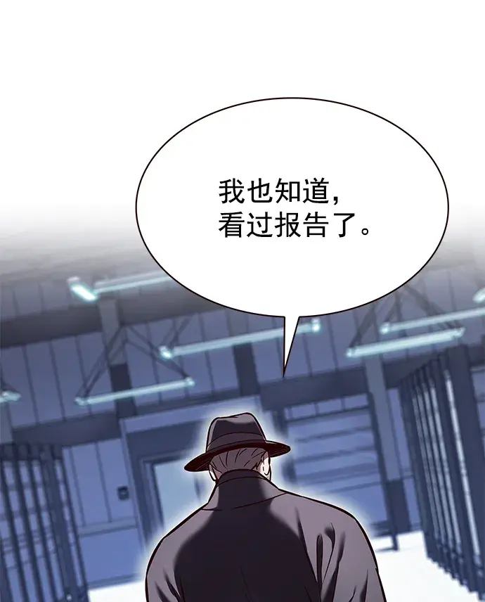 《觉醒吧，铲屎官！》第225话图49