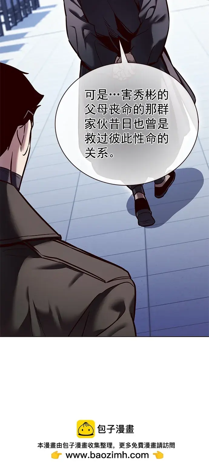 《觉醒吧，铲屎官！》第225话图50